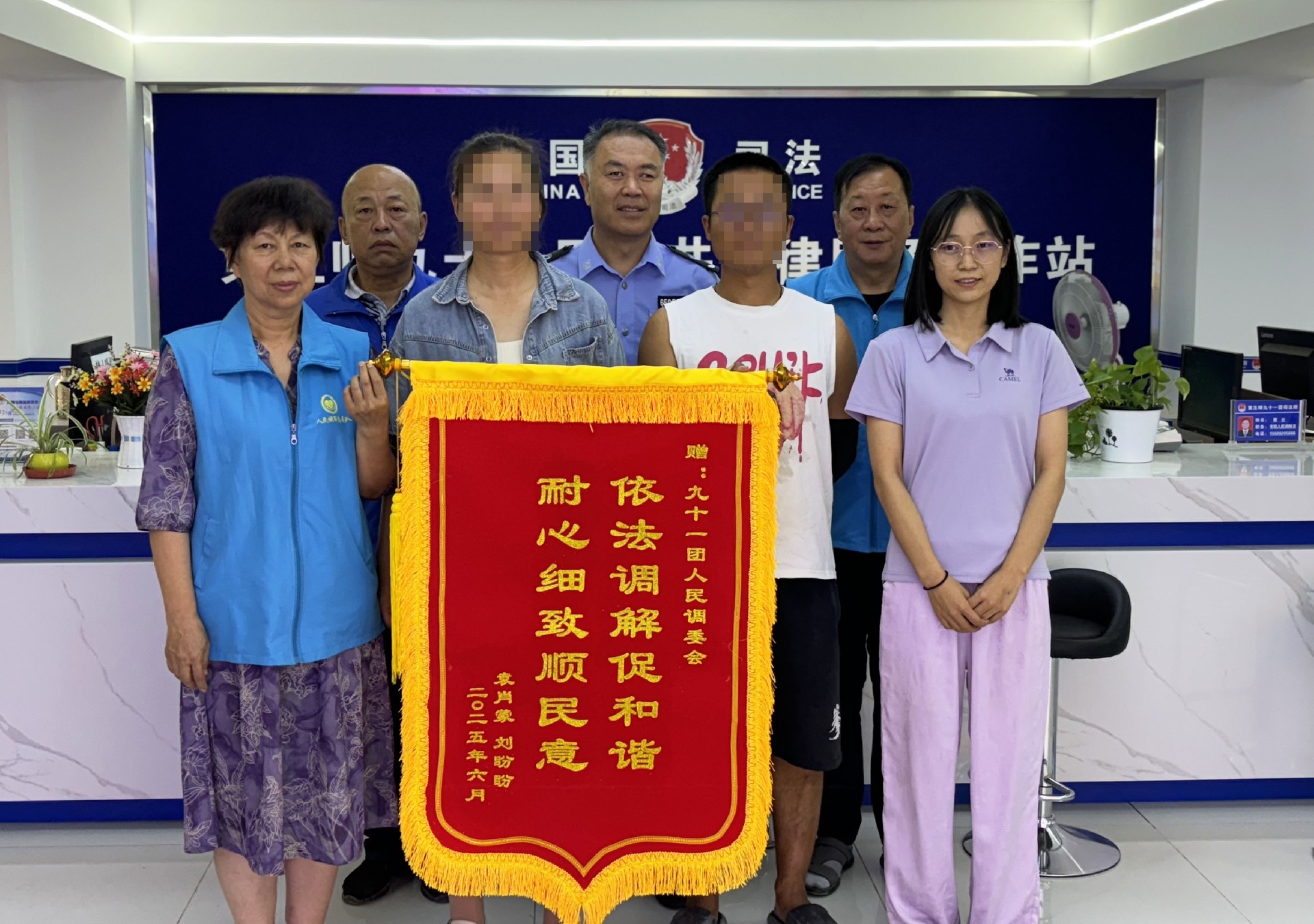 微信图片_20250625170337.jpg