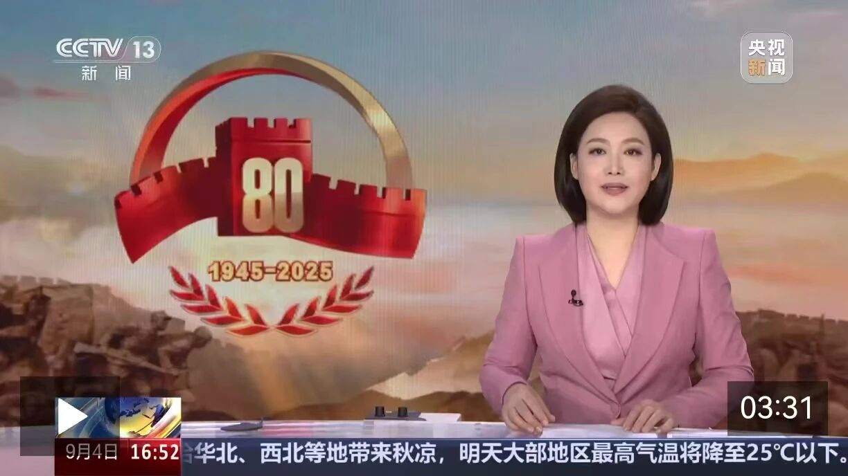 微信图片_2025-09-09_194521_264.jpg