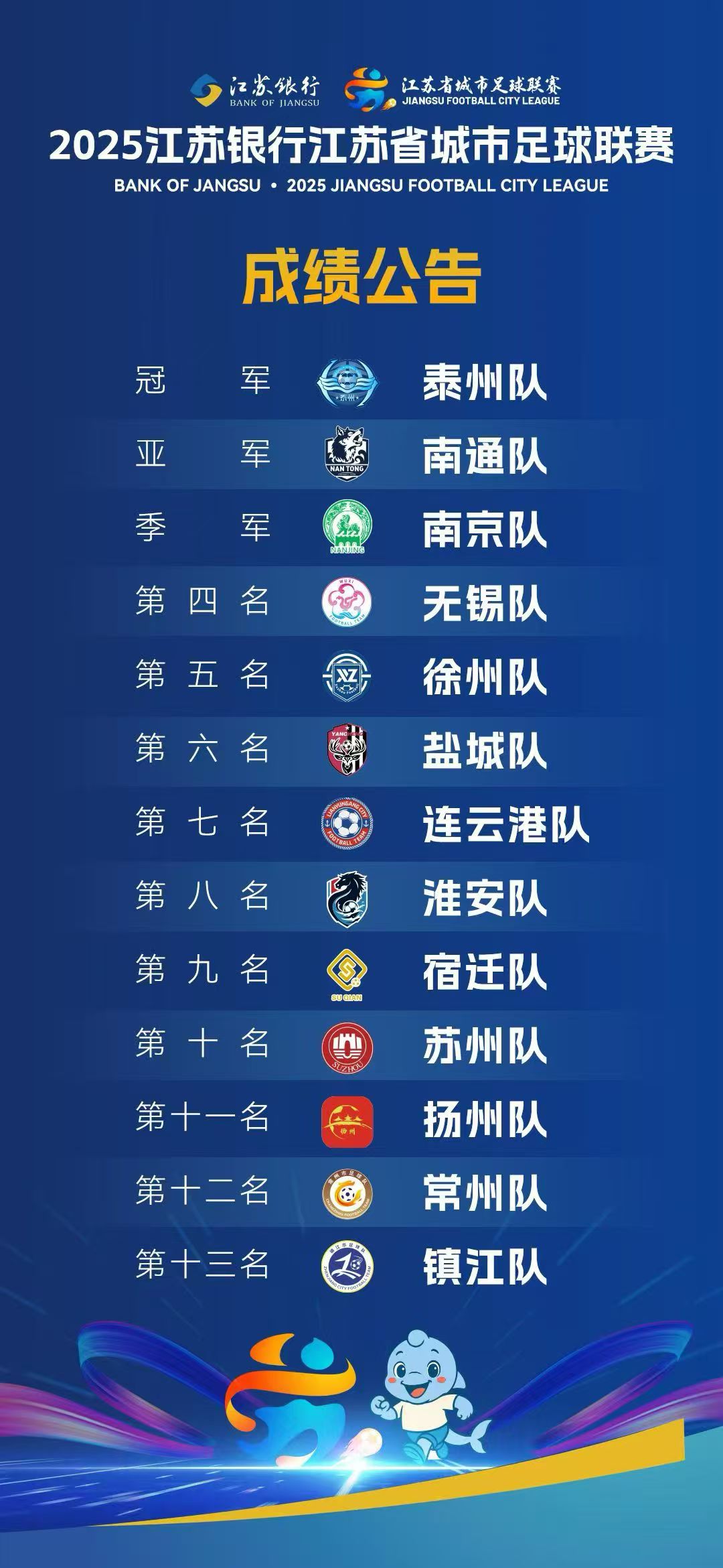 微信图片_20251103162327_4_668.jpg