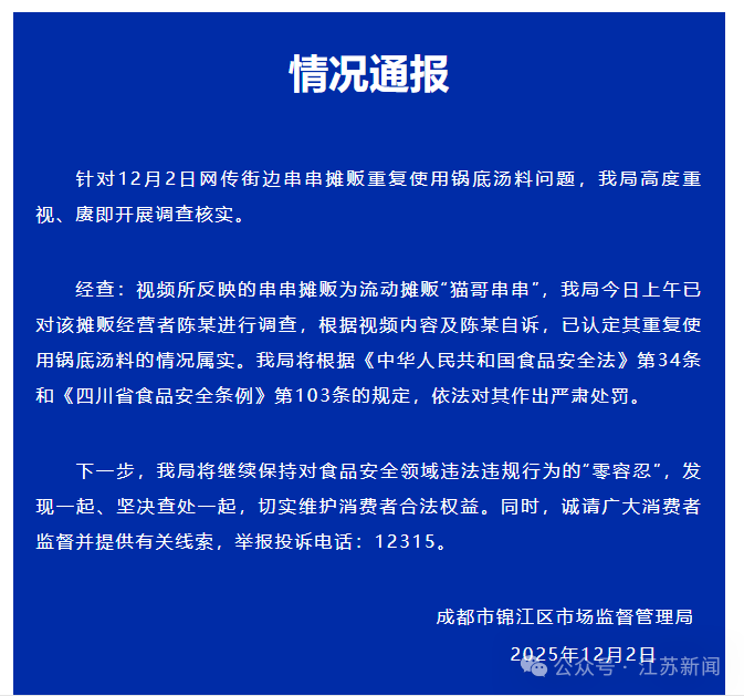 微信图片_2025-12-02_163703_198.png